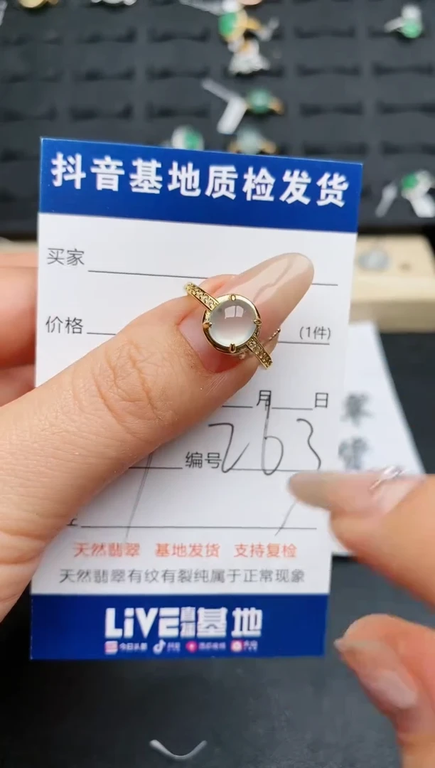 【闪购商品】翡翠戒指银S925镶嵌.............