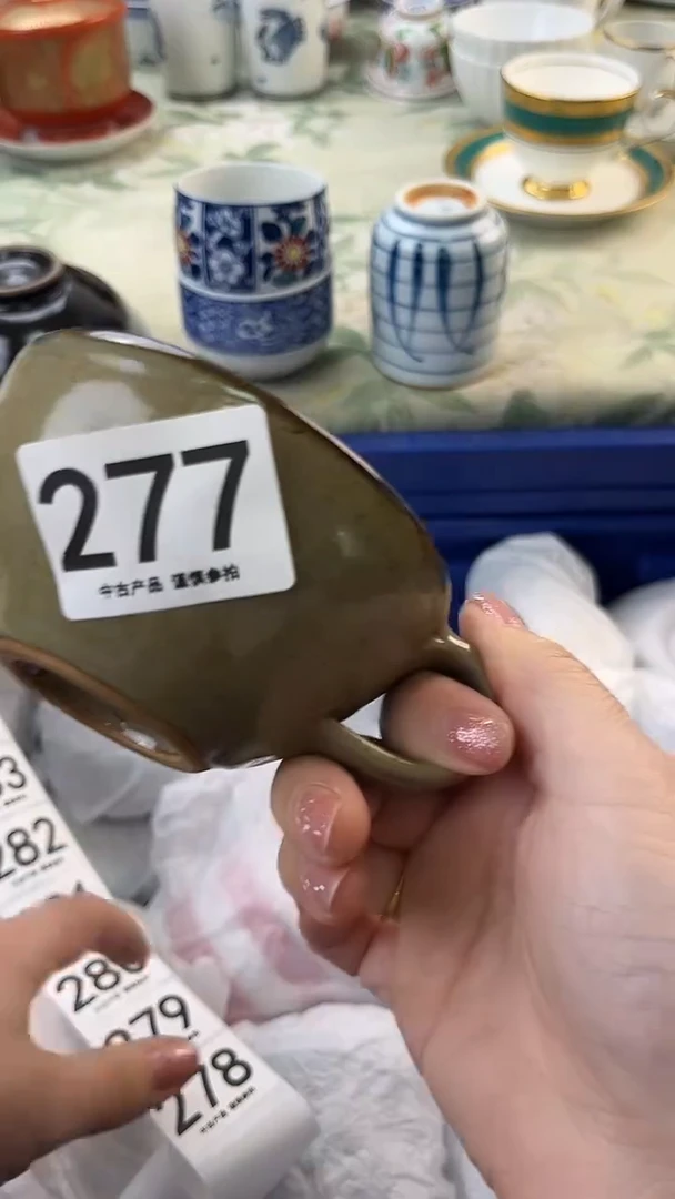 瓷片四***花277.......