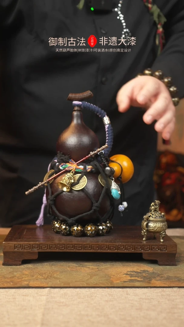 【闪购商品】264大漆葫芦一物一拍记葫堂出品