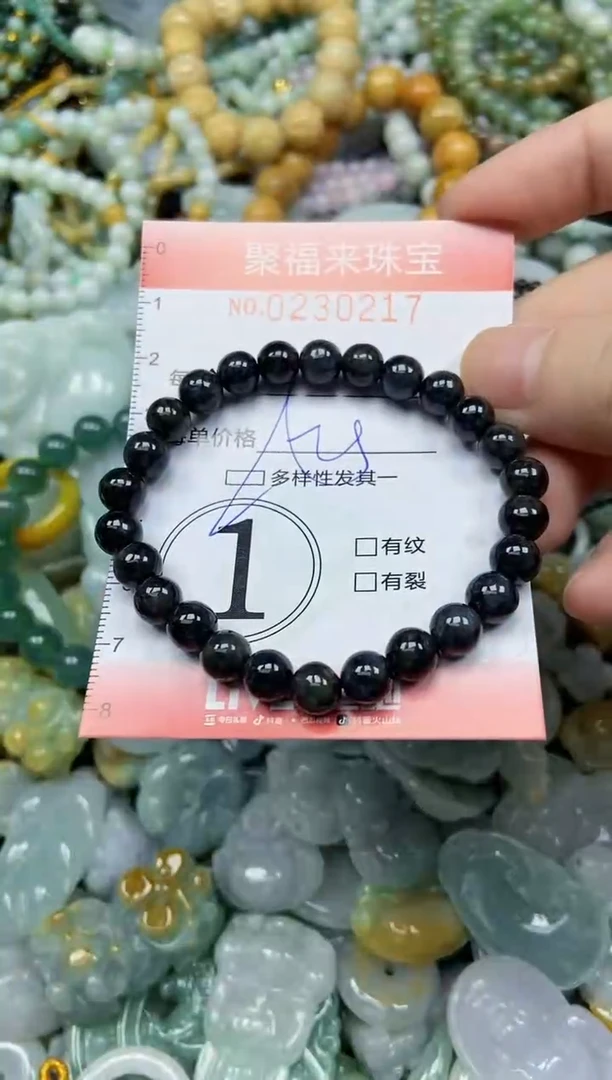 颈饰未镶嵌翡翠闪购0230217多样性发其一
