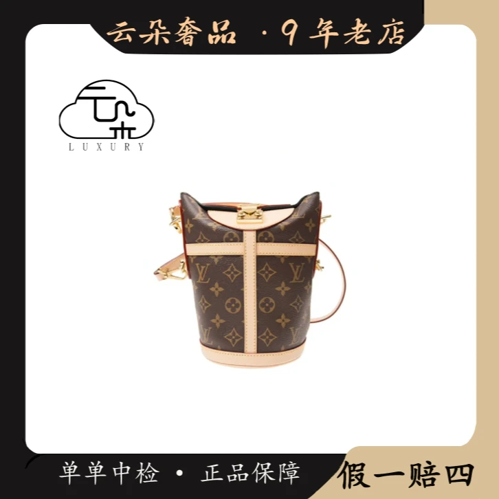 99新 LouisVuitton/路易威登 /路易威登 云朵奢品/LV 薯条包/98新