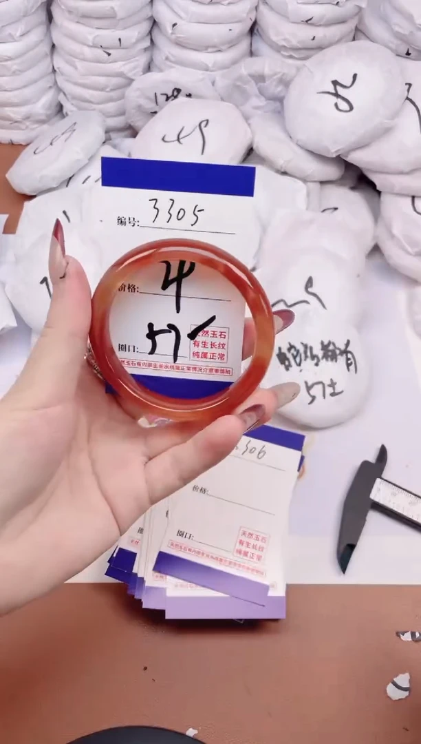 【闪购商品】玛瑙/玉髓手镯未镶嵌3305