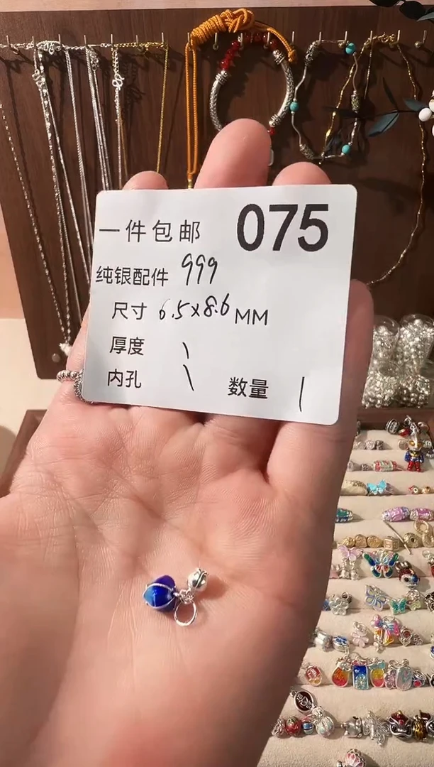 无足银烧蓝大小兰玲花吊件