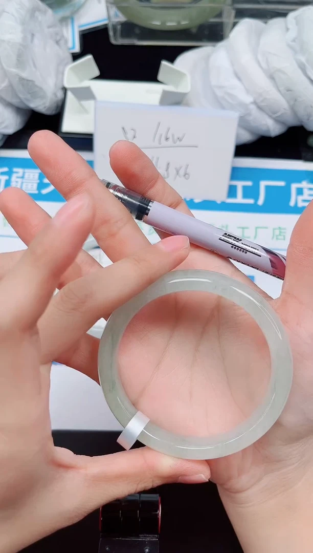 未镶嵌手镯石英质玉199-57/58