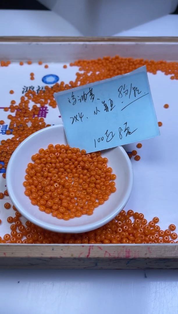 未镶嵌散珠玛瑙/玉髓E760 鸡油黄玛瑙算盘2*4mm100个8元