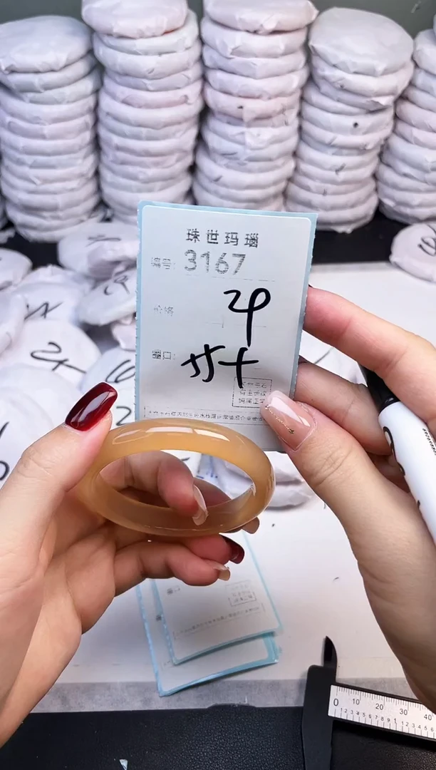 手镯玛瑙/玉髓未镶嵌3167