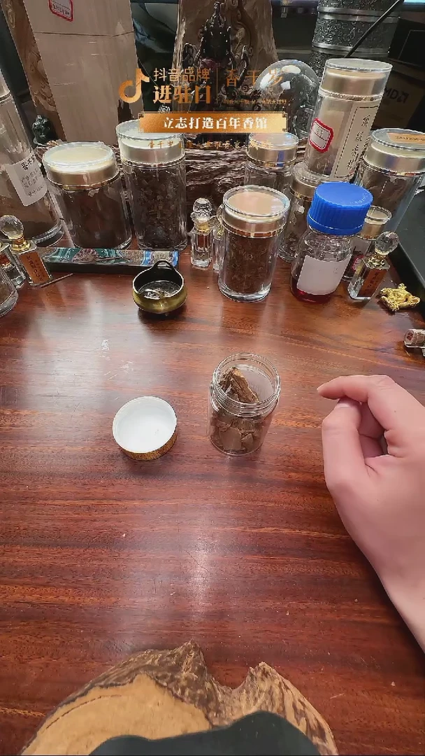 【闪购商品】香料香料斯里兰卡 锡兰百年红土沉 原料