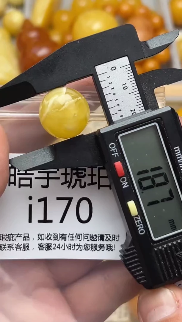 裸石蜜蜡未镶嵌天然蜜蜡微瑕珠子 假一赔万