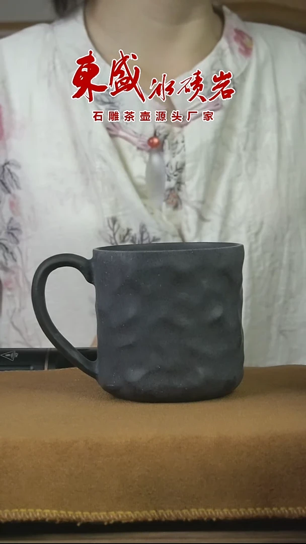 冰碛岩石雕马克杯