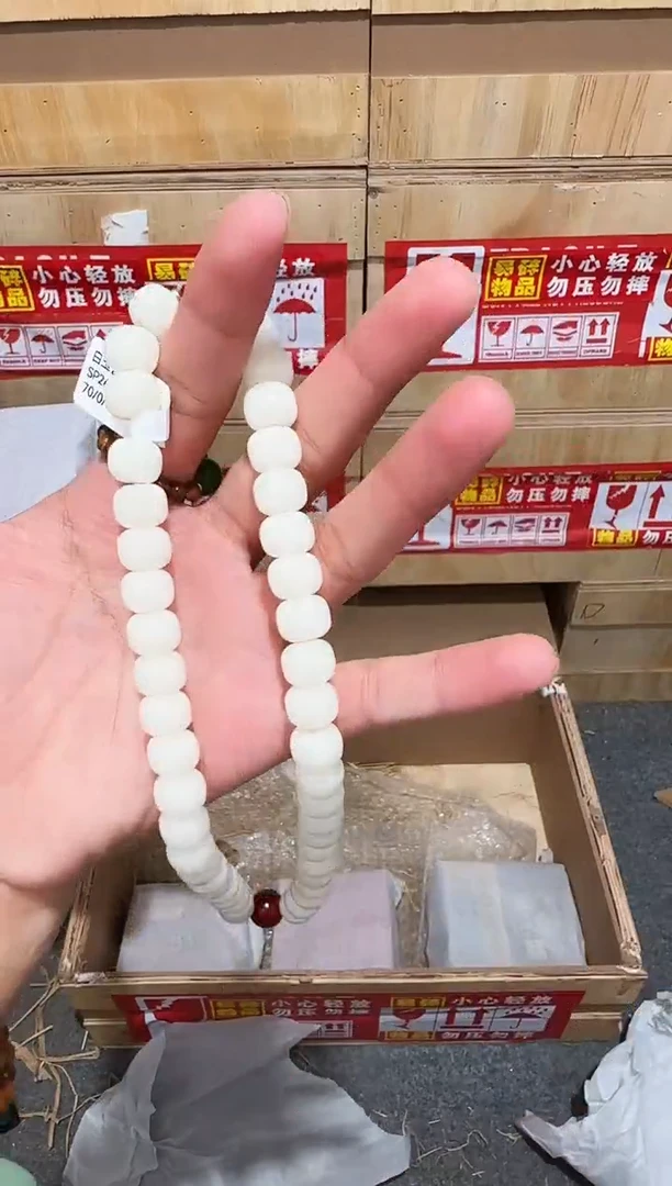 又禧文玩精品手串-无礼盒-@@SP261