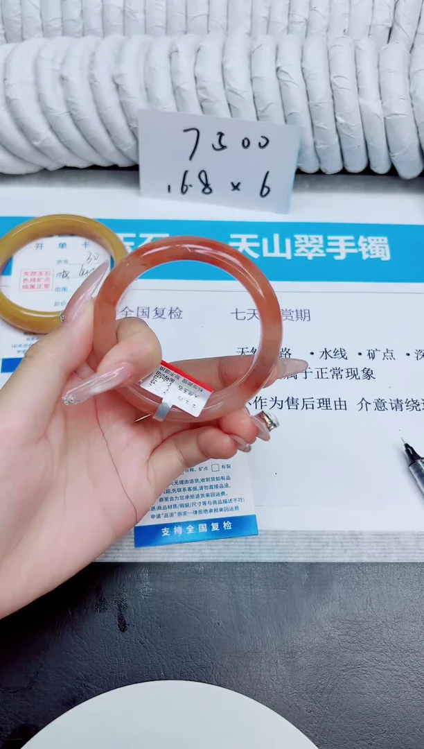 未镶嵌手镯石英质玉31/56.5
