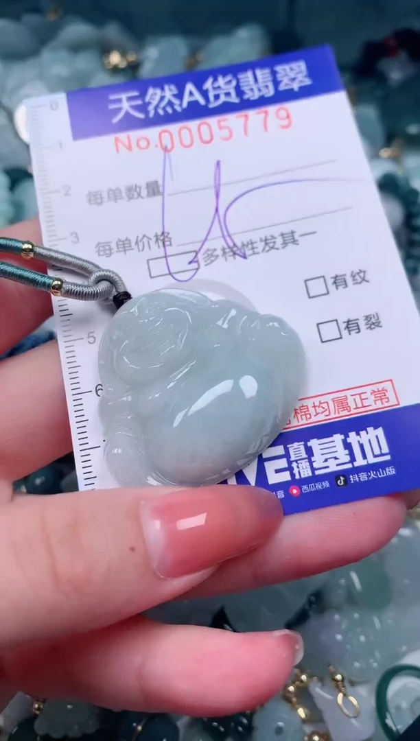 【闪购商品】翡翠颈饰未镶嵌00005779