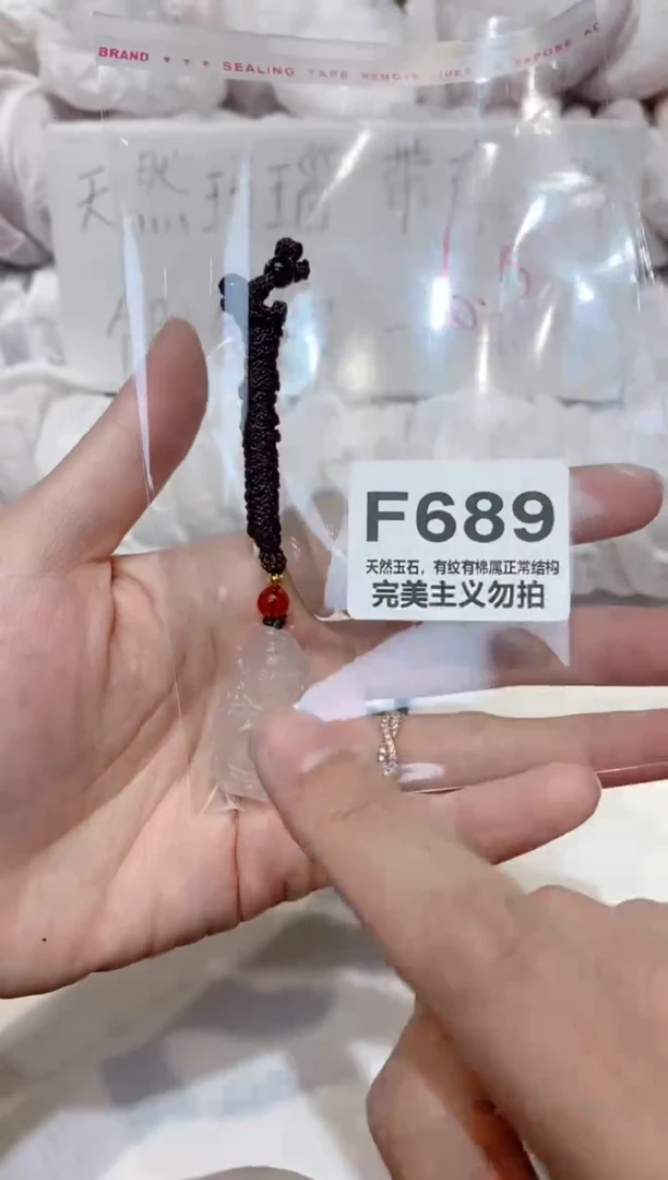 手镯玛瑙/玉髓未镶嵌00