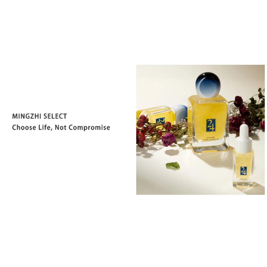 4904    二十四植萃精华油抗皱舒缓紧致（2027/3/31号）