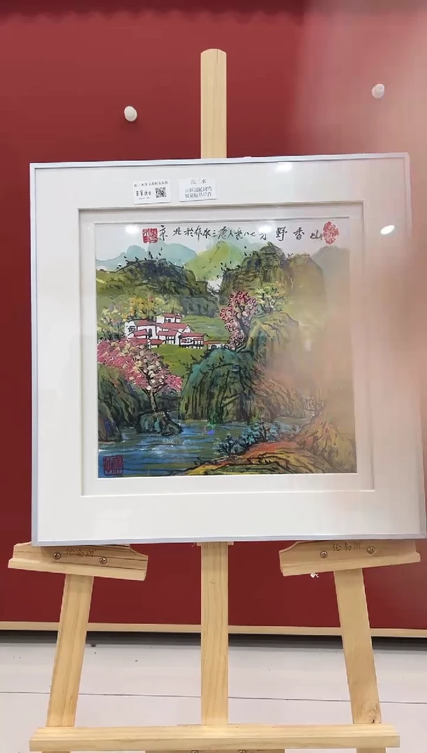 书法国画     1平尺     宣纸