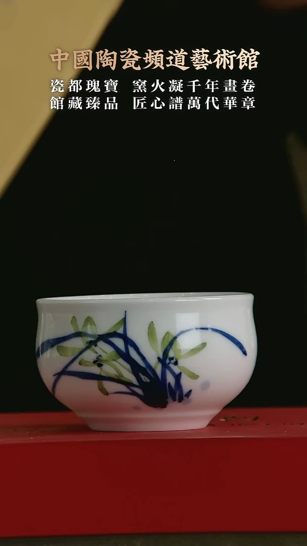 【闪购商品】摆件E023中国景德镇陶瓷精选.