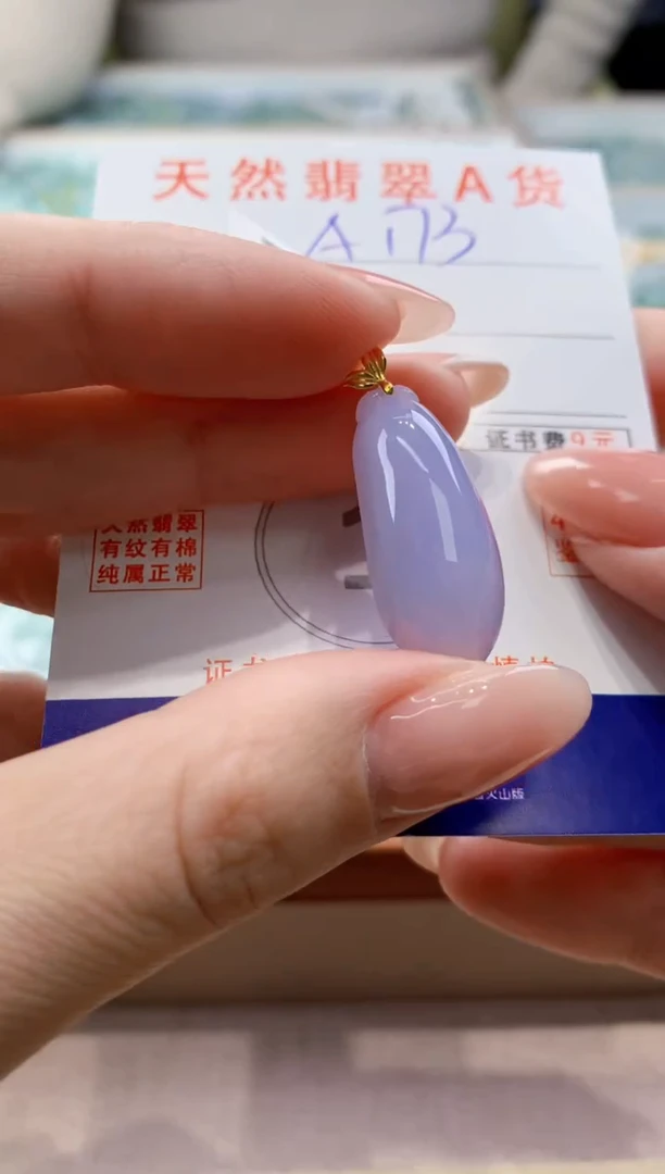 颈饰18K金镶嵌翡翠 天然缅甸a货翡翠