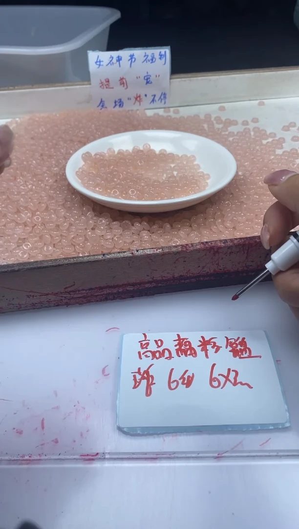 【闪购商品】和田玉颈饰未镶嵌 w797藕粉算盘6*3mm*50颗