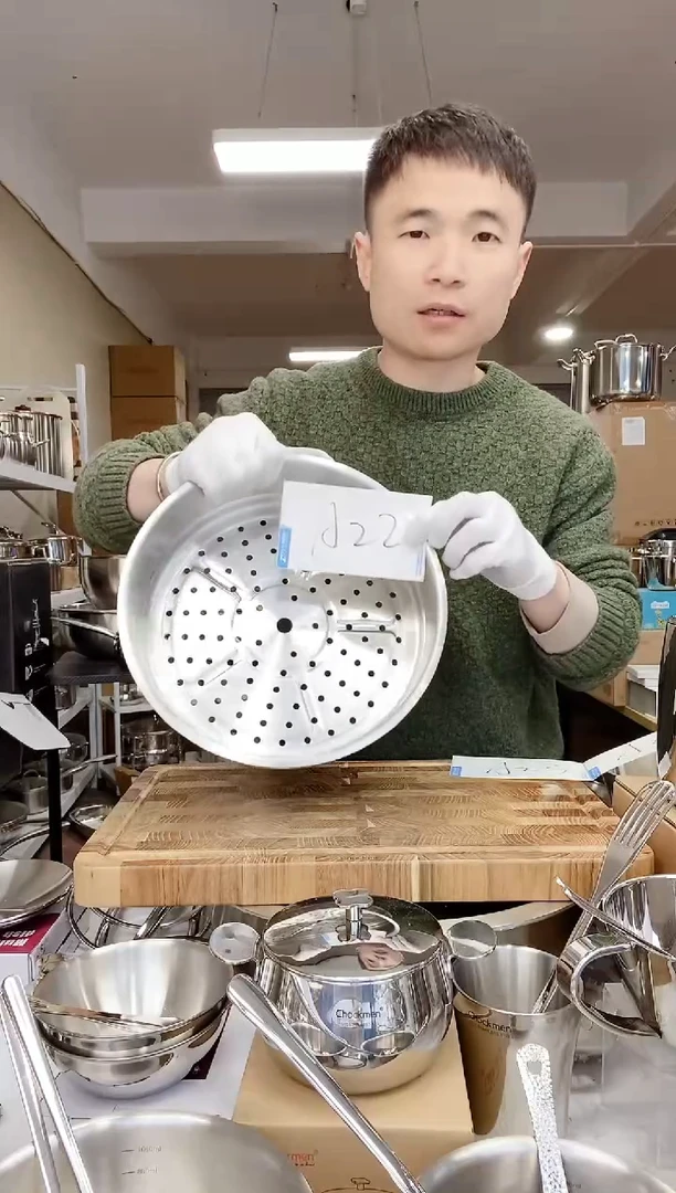 【闪购商品】A22  微瑕26cm蒸笼