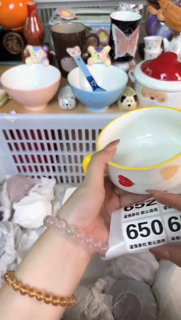 瓷片650默认微瑕15包邮库存1件