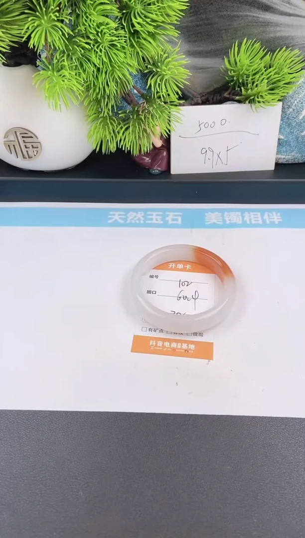 石英质玉手镯未镶嵌102