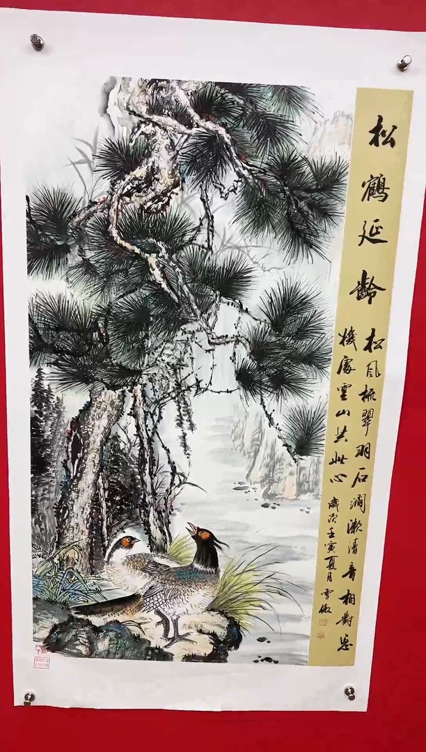 国画李雪傲-书法/绘画10