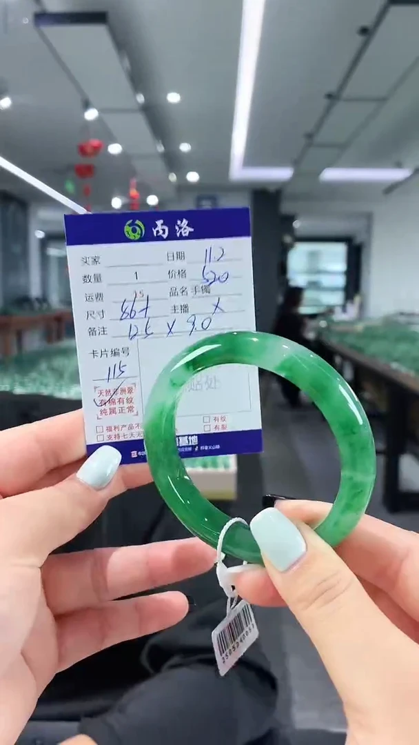 未镶嵌石英质玉手镯56+