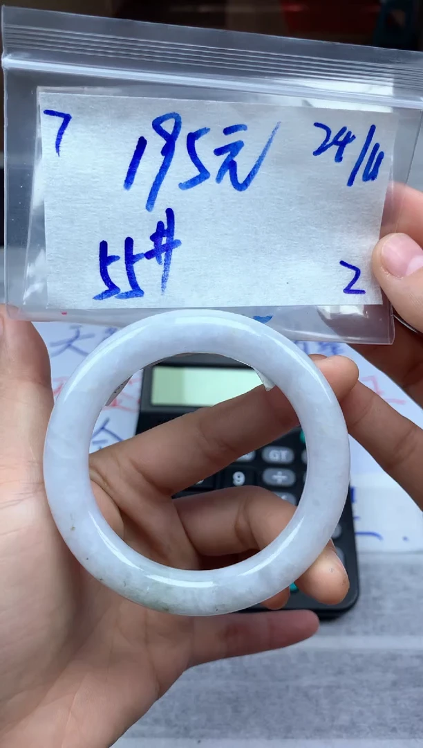 未镶嵌定制翡翠7毛货需精细抛光手镯拍一发一