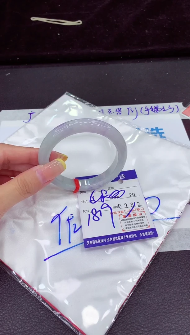 未镶嵌手镯翡翠1111111111111