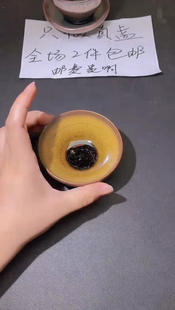 茶盏42