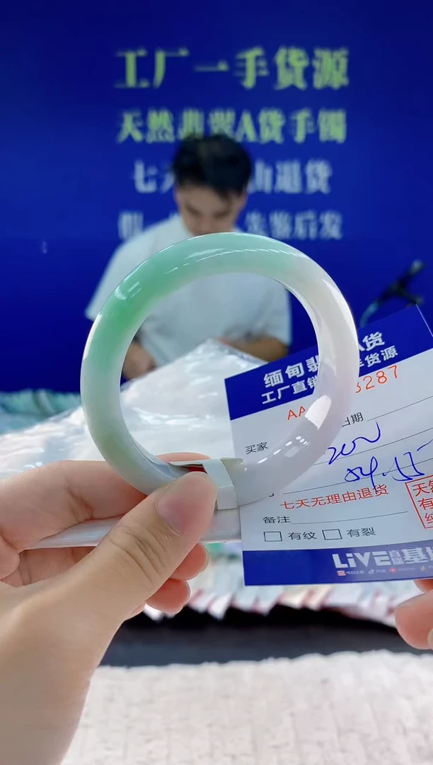 未镶嵌手镯翡翠87