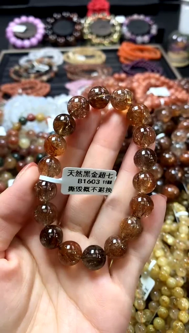 未镶嵌手链水晶11*