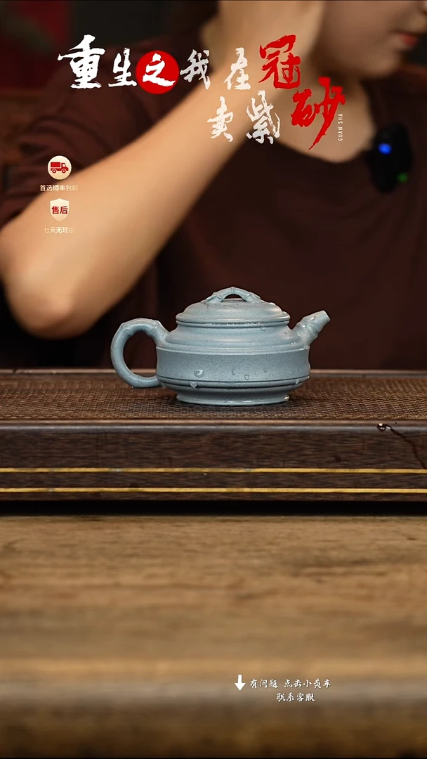 冠砂茶器紫砂茶壶33