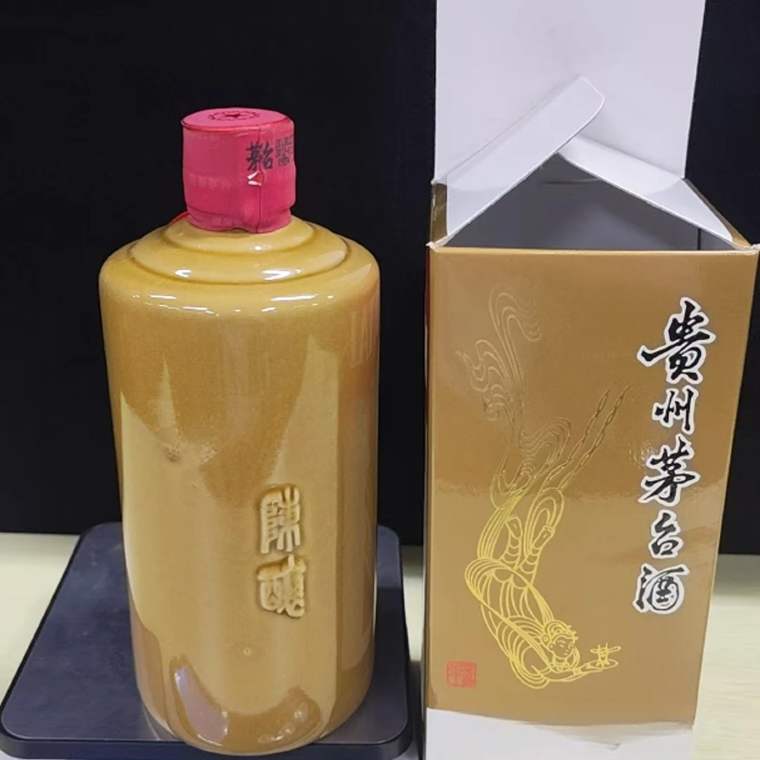 KWEICHOW MOUTAI/贵州茅台【凯哥专属特殊】53度 500ml 53度