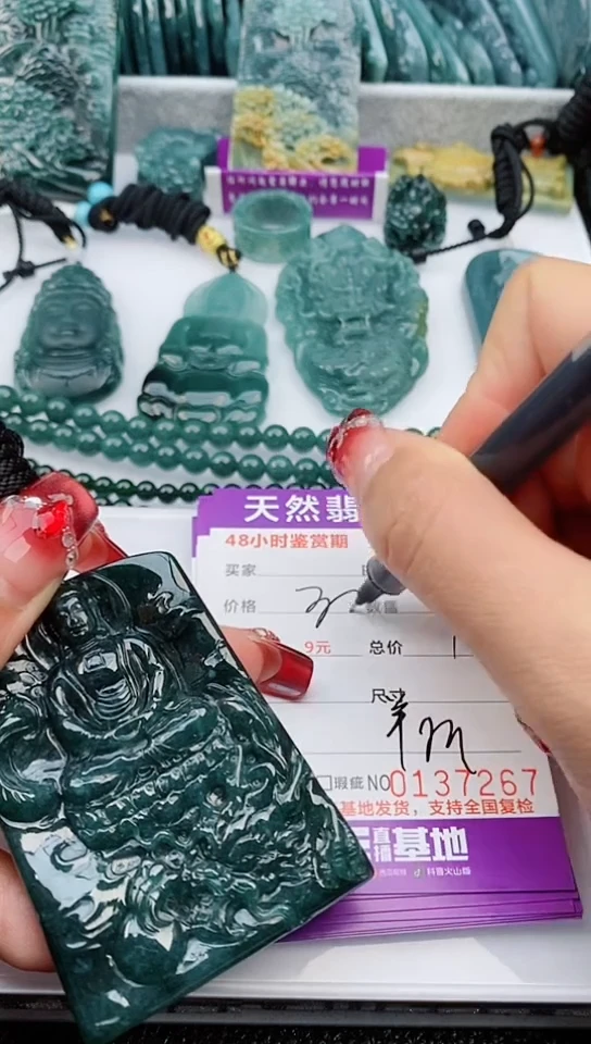 【闪购商品】翡翠颈饰未镶嵌