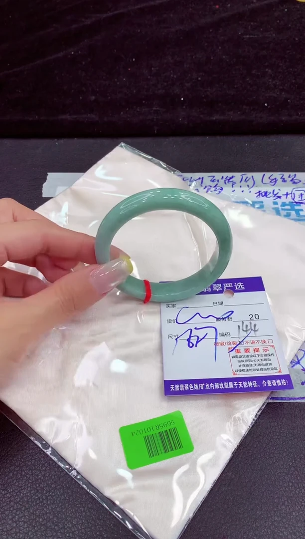 未镶嵌手镯翡翠11111111111