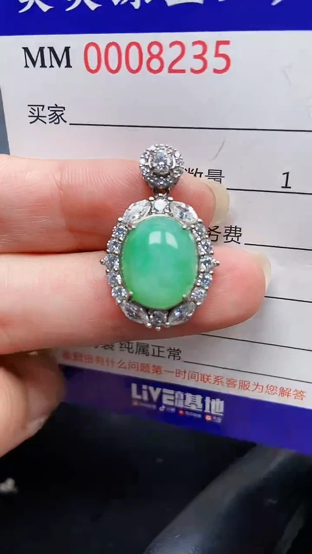 颈饰银S925镶嵌翡翠8235