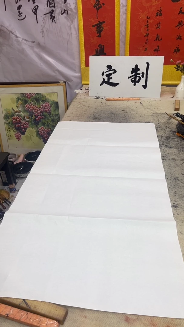 书法静*大字虎在中二也写小字龙有雄腾四海，