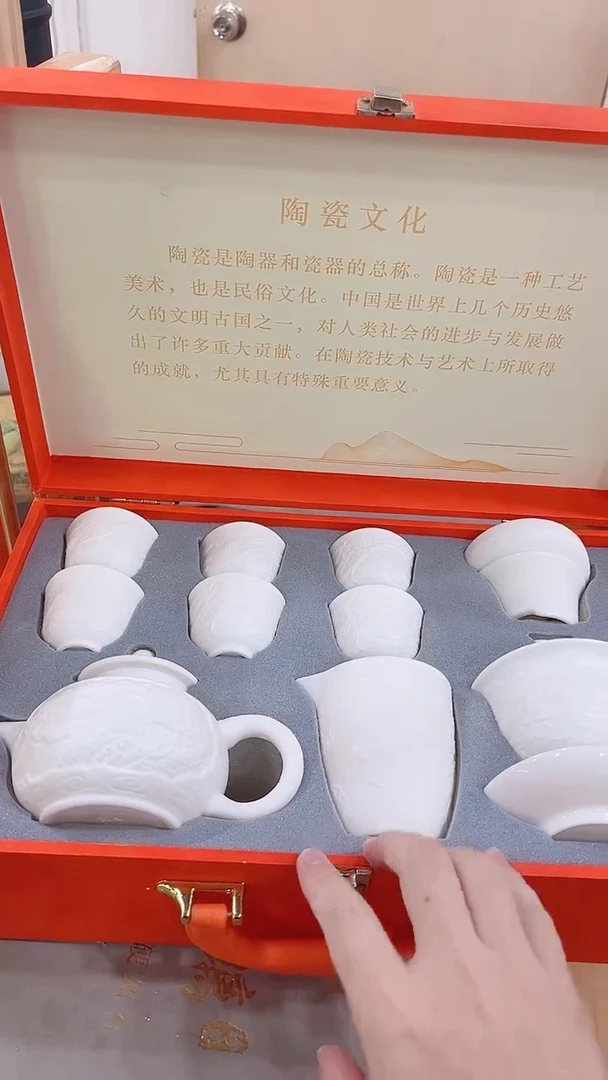 【闪购商品】展宏茶具展宏茶具@A-