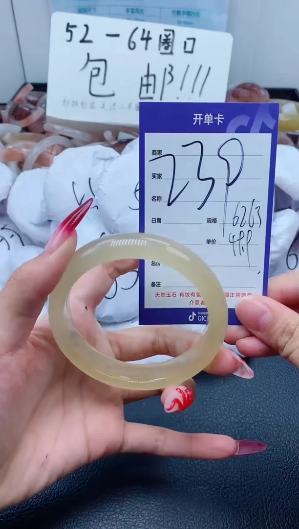 【闪购商品】石英质玉手镯未镶嵌239-62