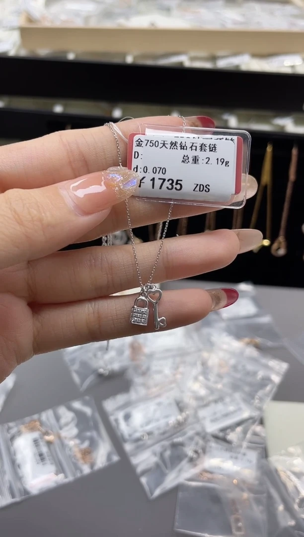 【闪购商品】钻石套链18K金镶嵌剪标签不退不换