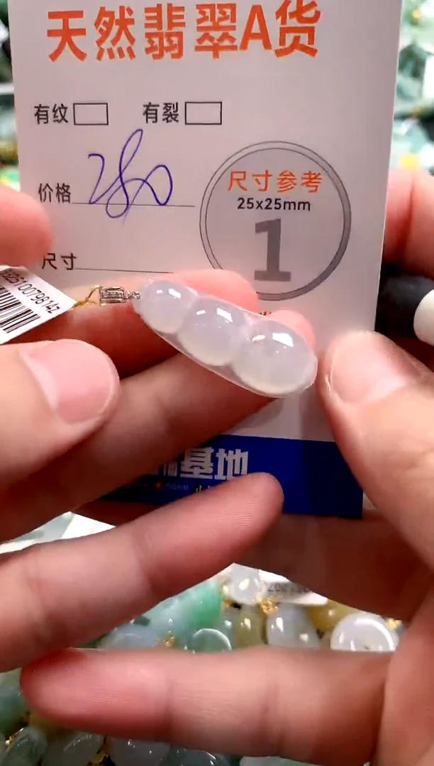 颈饰18K金镶嵌翡翠0181935016