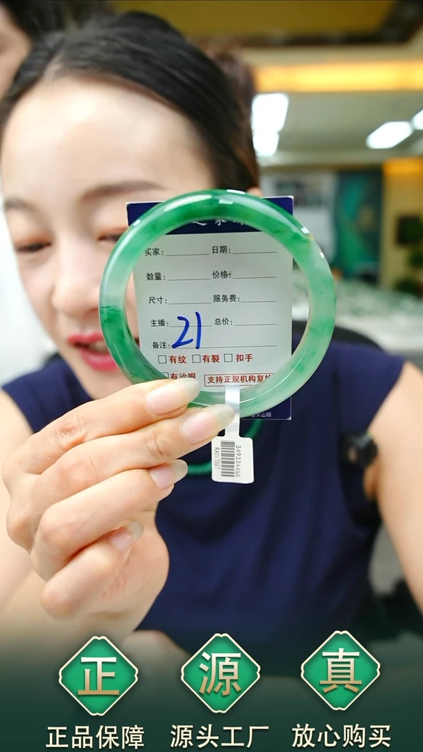 未镶嵌手镯石英质玉62+21