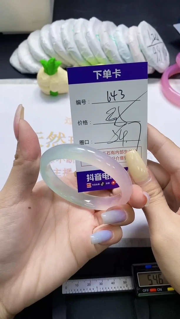 手镯玛瑙/玉髓未镶嵌643