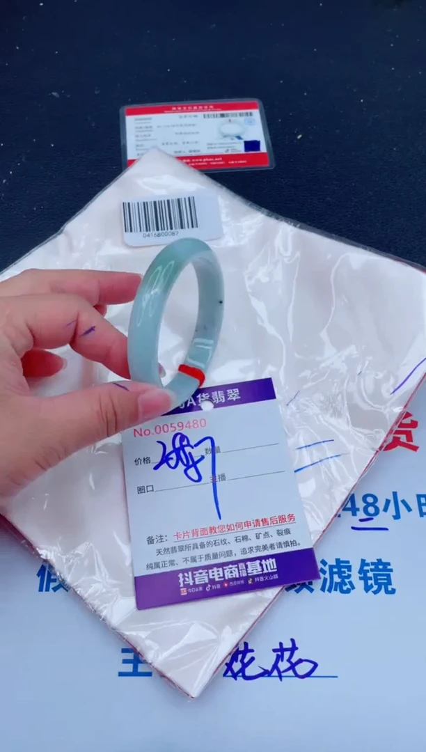 未镶嵌手镯翡翠0