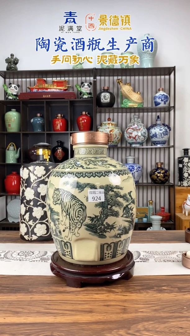 20斤仿古青花924微瑕无锁不支持退换