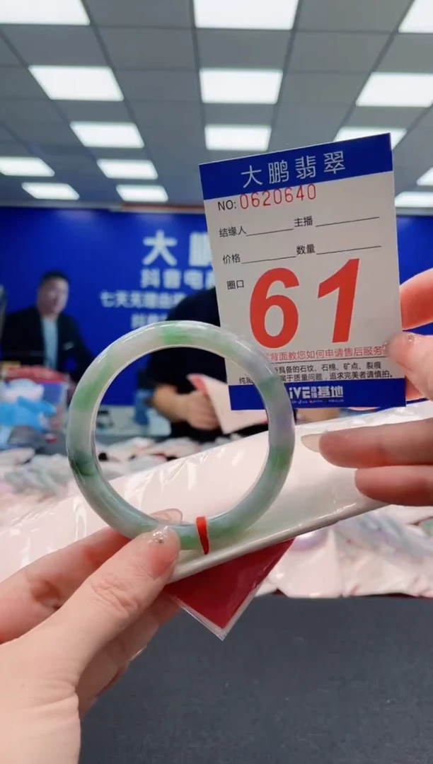 未镶嵌手镯翡翠AAAAAAAAAAAAAAAAAA