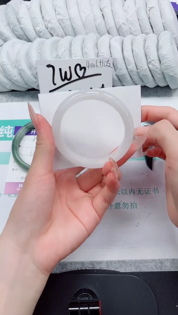 石英质玉手镯未镶嵌250-54