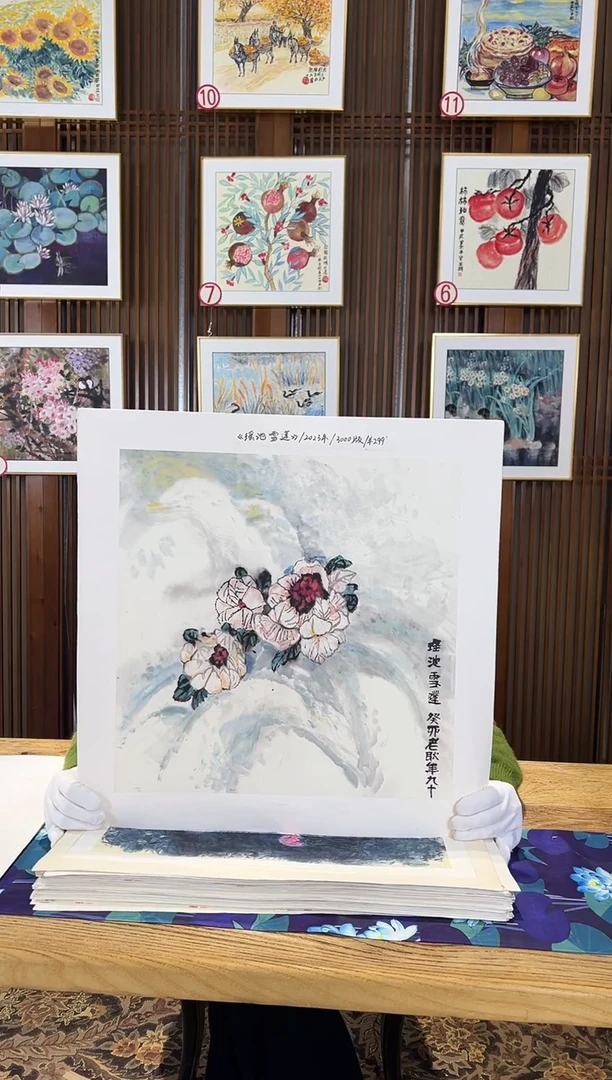 版画耿玉琨名章限量版画S