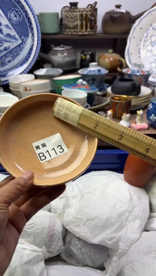 【闪购商品】瓷片明雅阁工艺品店